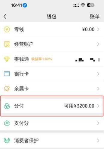 360截图20260204205402527.jpg 360截图20260204205402527.jpg